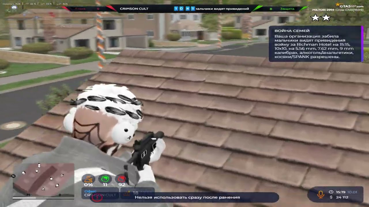 овнер 1 дома на мирроре взп @GTA5RP // редукс с регой в описании  #gta5