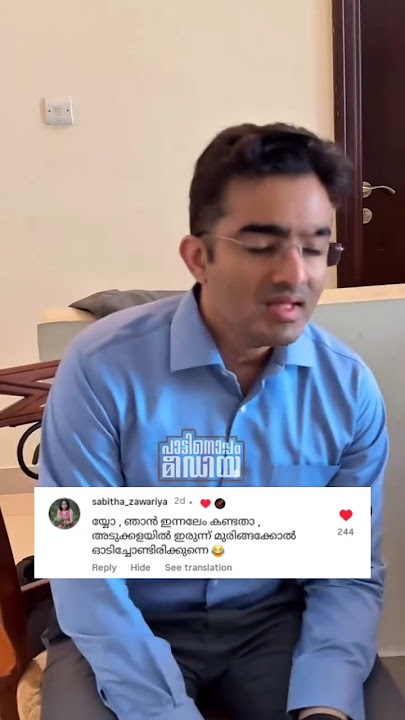 അണ്ണനെ അറിയാത്തവർക്ക് വേണ്ടി സമർപ്പിക്കുന്നു..!, 😌📈 #pattinoppam #pattinoppammedia