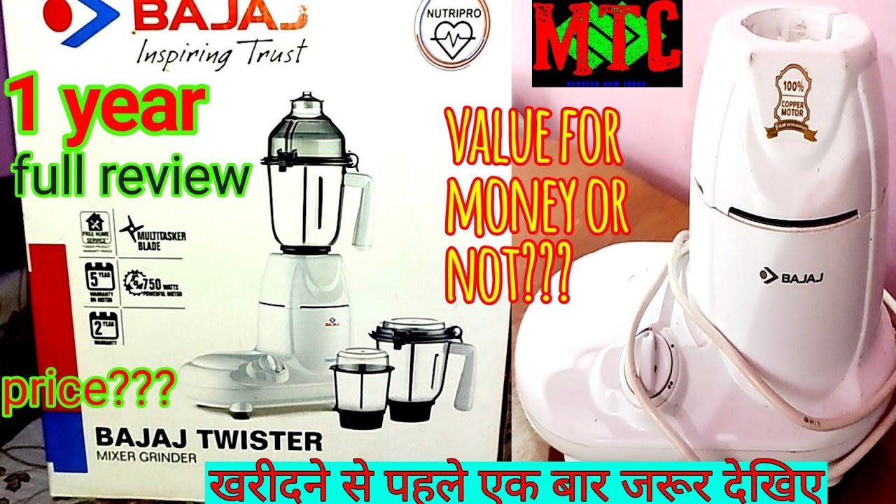 bajaj inspiring trust mixer grinder price