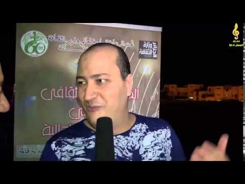 مهرجان الموسيقى الحالية 2015 قالمة السهرة الخامسة تصربح محمد علاوة  