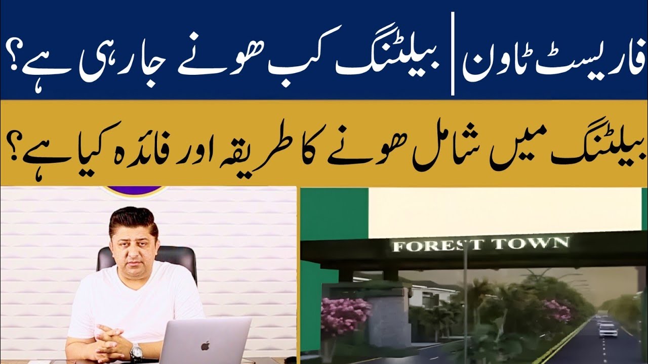 Forest Town Islamabad !Balloting updates|Plots On Instalments| NOC Approved! First Biophilic Project