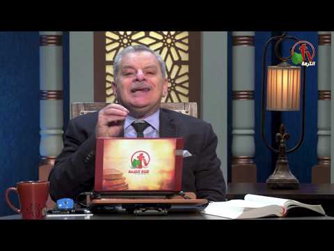 Prophesies about Christ (36) | النبوة عن المسيح (36)
