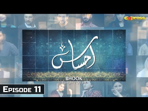 Ahsaas — Episode 11