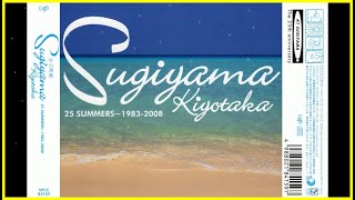 杉山清貴】Sugiyama Kiyotaka 