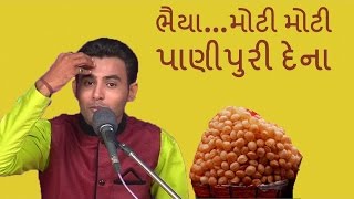 ગુજરાતી લેડીઝ નું ઇંગલિશ | Gujarati jokes comedy | નવસાદ કોટડીયા ના જોક્સ | navsad kotadiya comedy