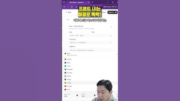 프론트 UI는 이걸로 뚝딱! feat. shadcn "Create" Builder