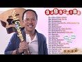 Noel Cabangon Best Hist  Songs ||  New OPM  Non - Stop Songs 2021 Collection Love Song