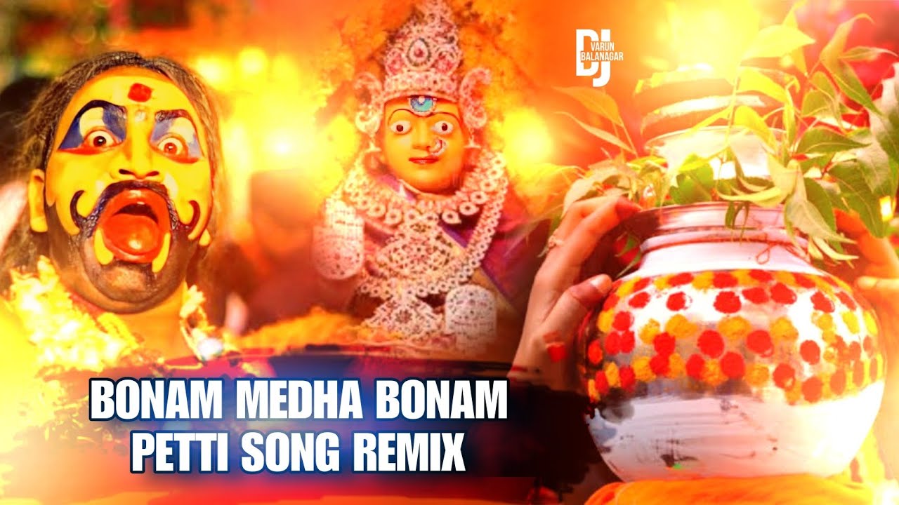 BONAM MEDHA BONAM PETTI SONG REMIX BY DJ VARUN BALANAGAR