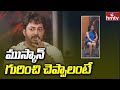 Actor tanish about actress muskan  maro prasthanam movie  hmtv news