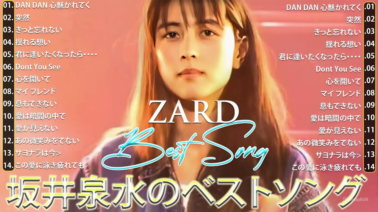 ZARDと一緒に！90年代J-POPプレミアムノンストップMix - YouTube