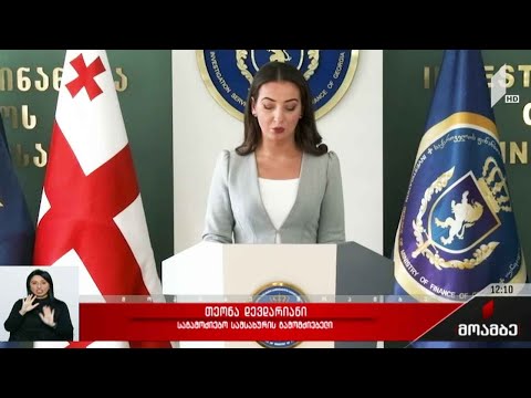 ყალბი კოვიდპასპორტების დამზადების ფაქტები