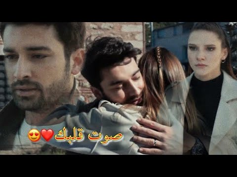 ممكن تخليني بحضنك جينك عذراء اغنية رومانسية رؤؤؤعة جدا أصالة 