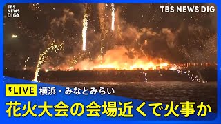 TBS NEWS DIG Powered by JNNの配信のサムネイル画像