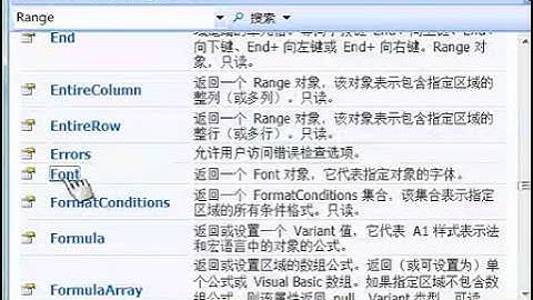 excel2007视频教程www mba518 com理想教程网 25 vba4 excel相关属性（流畅）