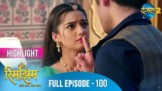 Rimjhim - Choti Umar Bada Safar Full Episode 100 Highlight Dangal Tv Special