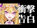 暴露。実はお風呂嬢してました。