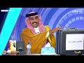 النومونيه حامد الضبعان كاريزما85