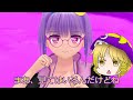【ゆっくり茶番】東方催涙雨 十三話『糸雨のような希望でも』