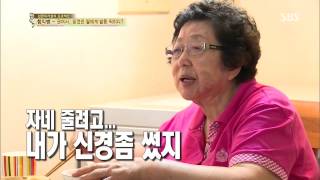 백년손님-자기야 130725 #28(4)