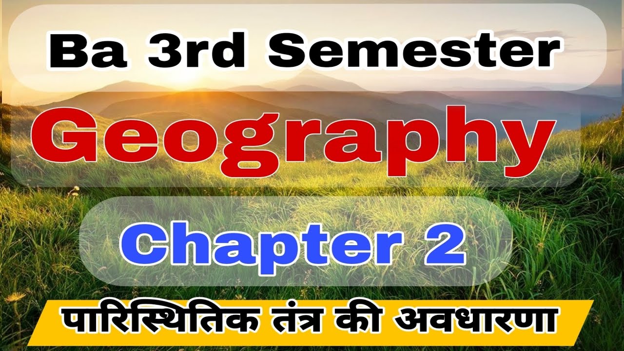 Ba 3rd Semester Geography chapter 2 💥 Ba 3rd semester geography classes/Environmental Geography
