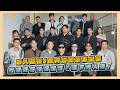 【撩星聞】鄭人碩爆1個月沒跟小薰說話 高捷被黃鐙輝出賣「落下男人淚」｜2026角頭GATAO唱演會—情義到高雄