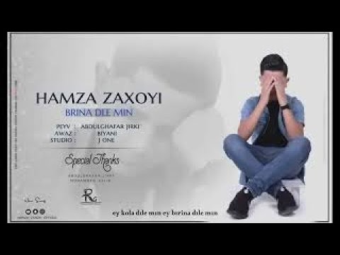 هه ي كولا دليمن ٢٠٢١    