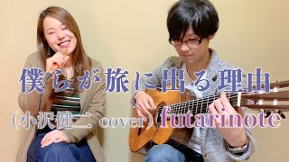 s*8様 小沢健二　メモラビリア 小沢健二 8 cm CD まとめ売り 6枚 - メルカリ