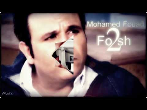 حود محمد فؤاد 7    