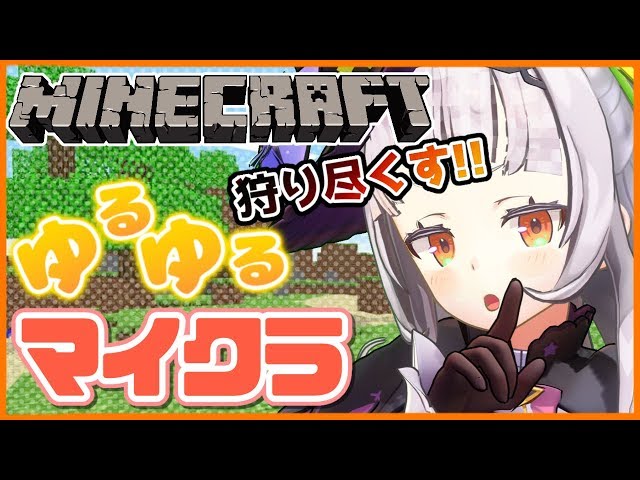 【Minecraft】寝起きのマイクラ！ここをキャンプ地とする！【ホロライブ/紫咲シオン】のサムネイル