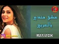 تجميع موسيقى مسلسل حب الصدفة الجزء الأول زويا و اديتيا و ياش و بوجا تجميع موسيقى مسلسل حب الصدفة الجزء الأول زويا و اديتيا و ياش و بوجا