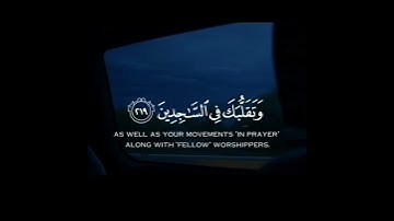 آيات تلامس القلب في مقاطع قصيرة