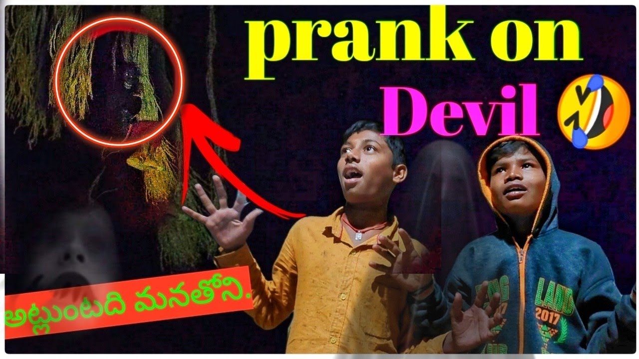 Funny Ghost 👻 Prank In Village#devil#funny #devilmaycry5
