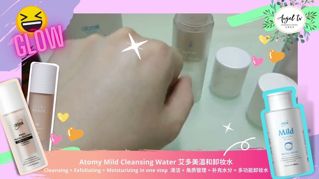 How good the Makeup remover ? | Atomy Mild Cleansing Water 300ml  | 艾多美温和卸妆水 300ml