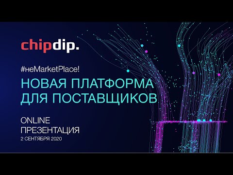 Видео: Как вы управляете сторонними поставщиками?