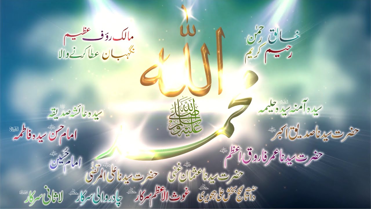 Mahfil Zikr o Naat  Khtam e khwajagan  28 04 2024  Lasani Sarkar