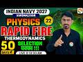Abhimanyu Batch / Rapid Fire -22 / Navy New Batch Course / Navy Complete Batch / Navy Physics Class