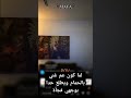 لما كون عم غني بالحمام ويطلع حدا بوجهي فجأة  حالات واتس اب اكسبلور اغاني الشامي دكتور دوالي