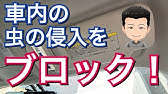 吊下げ虫よけ 虫コナーズ 効き目が広がる仕組み Youtube