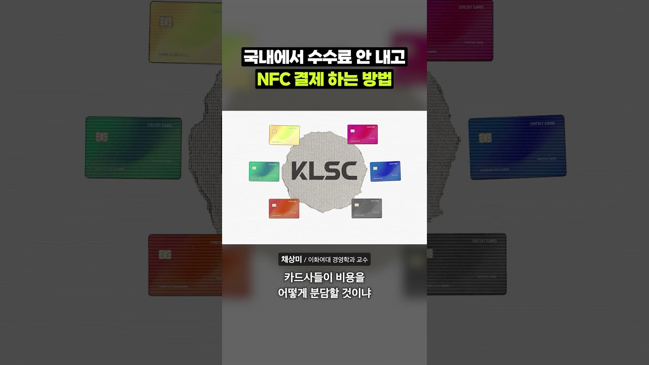 근데... 왜 도입이 안되는 걸까?｜크랩