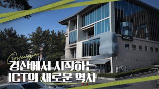 [ 42경산 ] 글로벌 SW융합 인재 양성 아카데미