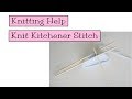 Knitting Help - Knit Kitchener Stitch