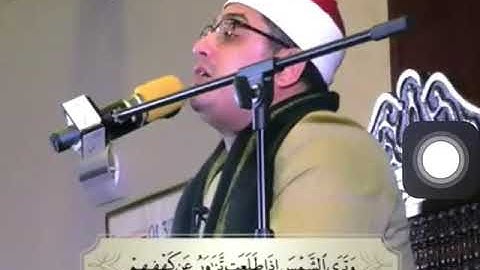 اروع مقطع لاروع صوت الشيخ محمود الشحات انور وسوره الكهف