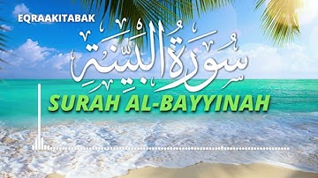 سورة البينة للقارئ احمد الشلبي || Ahmad Shalabi Surah Al Bayyinah 98 Quran