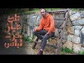 تلات طياز بفرد لباس فراس حمية Official Video تلات طياز بفرد لباس فراس حمية Official Video