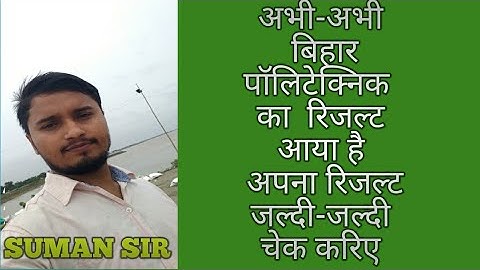 Result of dcece pe/ppe/pm/polytechnic ka rank card kaise nikale//result aa gya hai/diploma/PE/PPE/PM