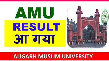 AMU Admission Result 2024 आना शुरू हो गया | AMU Class 11th Result 2024 | AMU Result 2024 | Aligarh