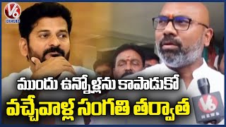 BJP MP Dharmapuri Arvind F2F, Comments On KCR and Revanth Reddy | V6 News