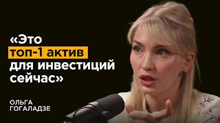картинка: ГОГАЛАДЗЕ: Все, что нужно знать о деньгах в 2025