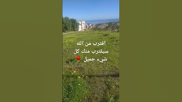 تلاوة خاشعة ❤️ القرآن الكريم ❤ #اكسبلور #لايك