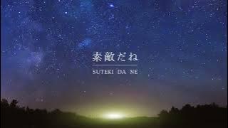 Final Fantasy X - Suteki Da Ne (Acoustic Vocal Version)